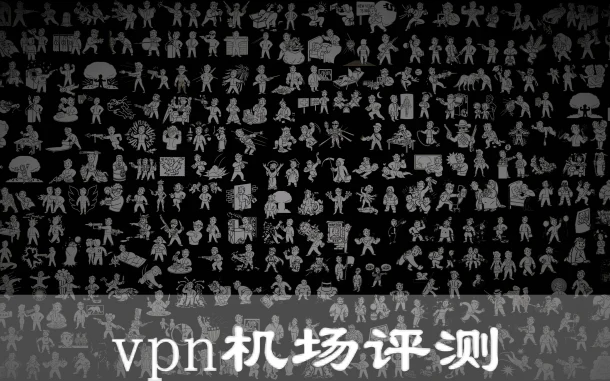 2025年1月6日：好用日本（松江しんじ湖温泉）clash-ssr-vpn和（博尔德道）美国节点订阅的缩略图